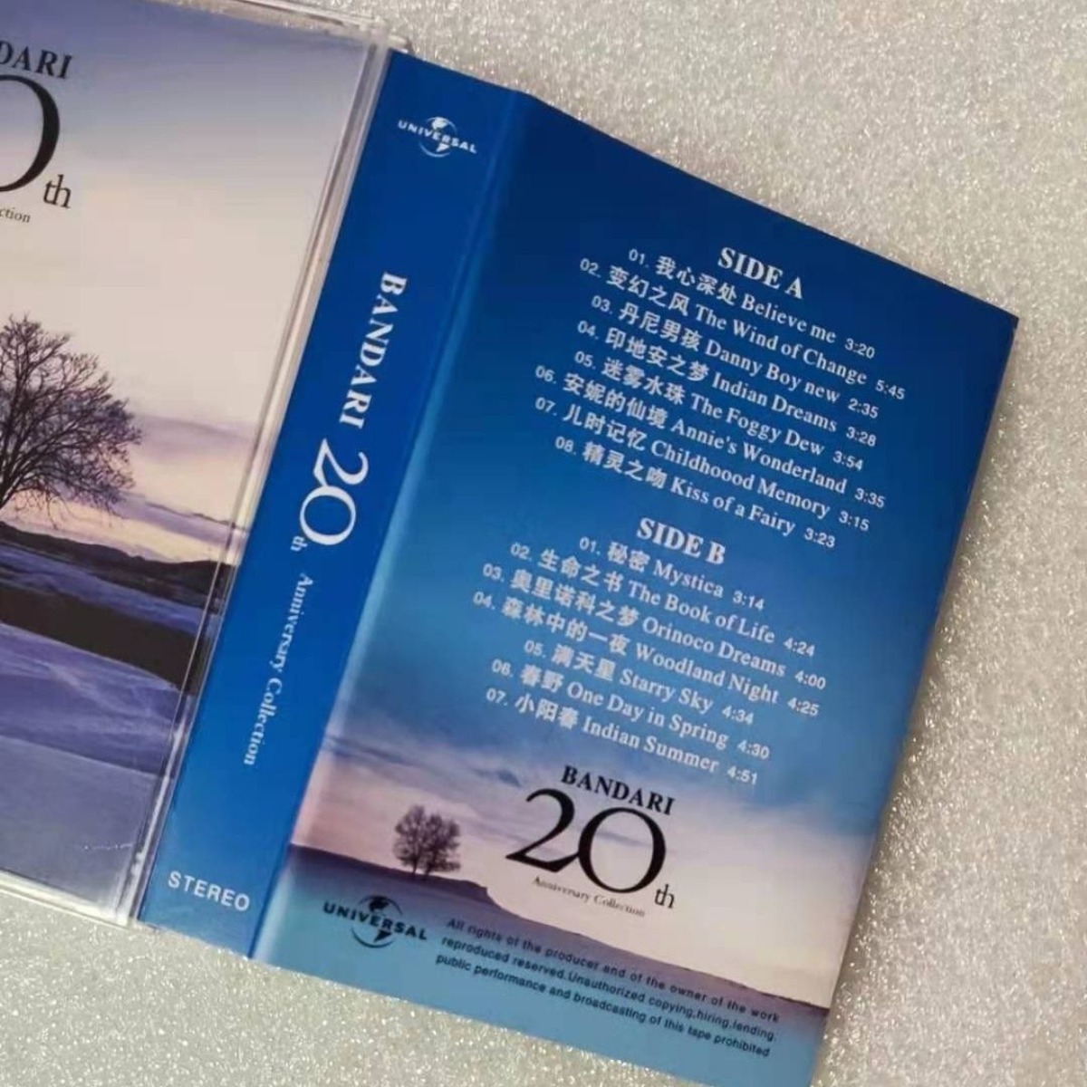 Bandari 20th Anniversary Colle - Musical Instrument With A avis et prix