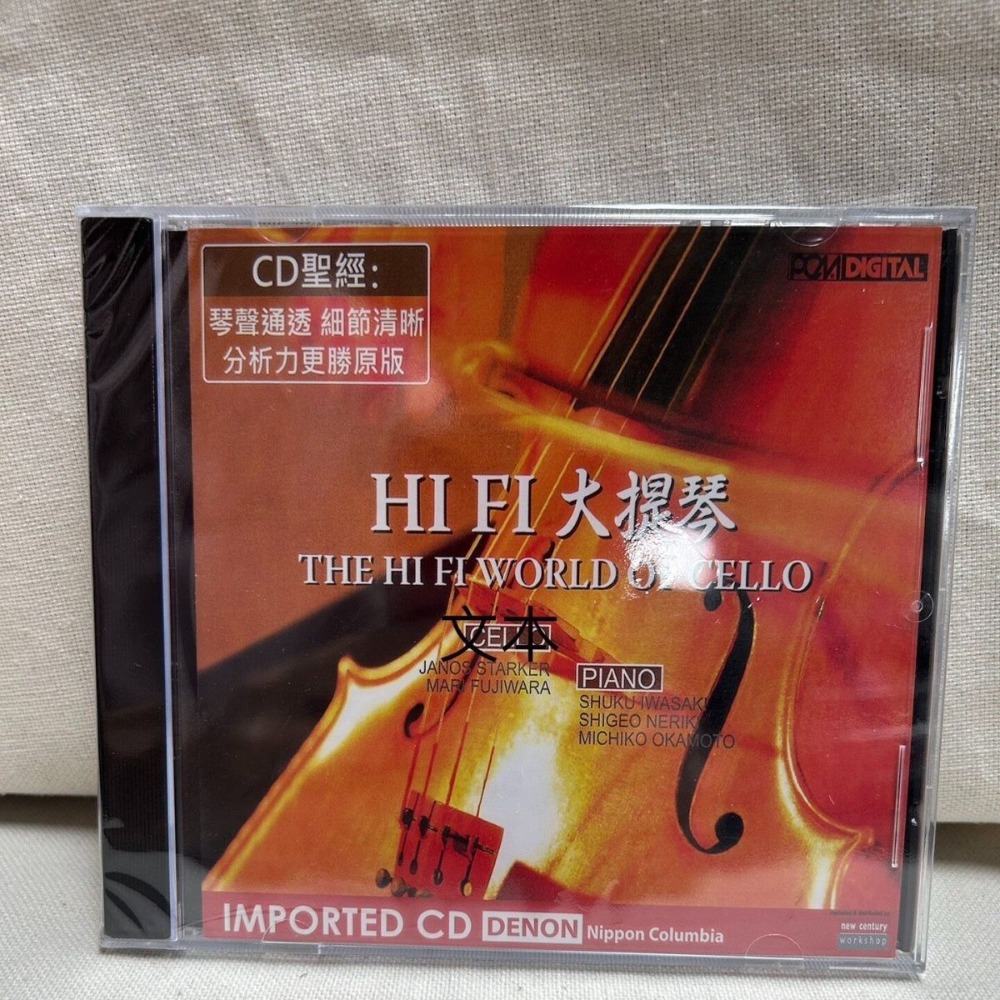 Denon HiFi Audiophile Cello Th - Musical Instrument With A avis et prix