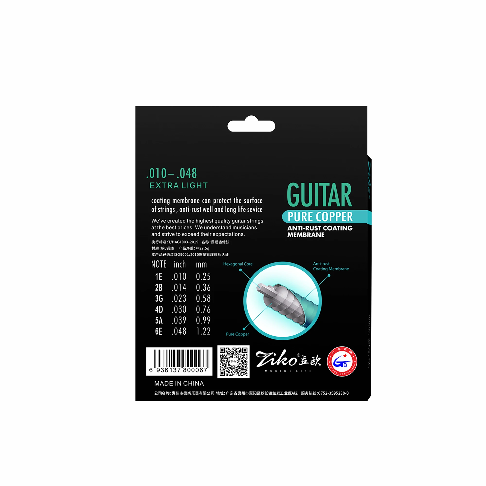 ZIKO Acoustic Guitar String Re - Musical Instrument With Strings avis et prix