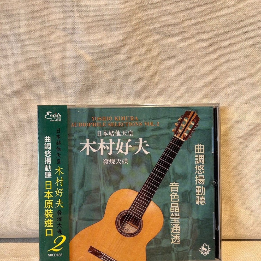 Kimura Yoshio Japanese Guitar  - Musical Instrument With A avis et prix